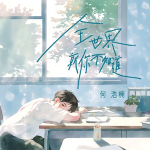 《李淑敏》小说全文阅读
