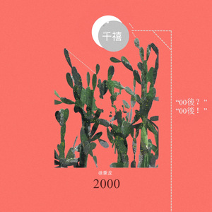 《李淑敏》小说全文阅读
