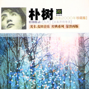 《李淑敏》小说全文阅读
