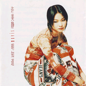 《李淑敏》小说全文阅读
