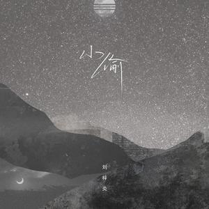 《李淑敏》小说全文阅读
